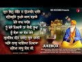 Best Shabad Kirtan JUKEBOX Various Ragi S New Shabad Kirtan Gurbani Redrecords Latest Shabad Best Shabad Kirtan JUKEBOX Various Ragi S New Shabad Kirtan Gurbani Redrecords Latest Shabad
