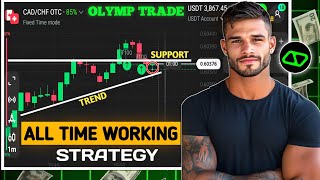 New Secret Strategy Unlock 🔓 | Binary Option Trading Strategy | Olymp Trade Strategy 