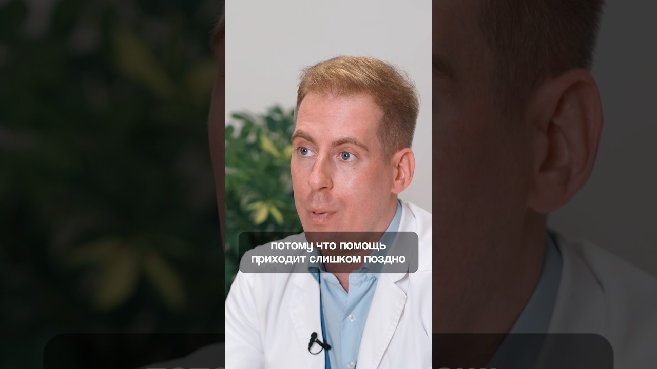 СМЕРТЕЛЬНО ОПАСНОЕ ЗАБОЛЕВАНИЕ, КОТОРЫМ СТРАДАЮТ МИЛЛИОНЫ! Инсульт и его признаки