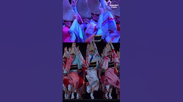 Thumbnail of 【阿波踊り】徳島県阿波踊り協会「ZOMEKI」クライマックス