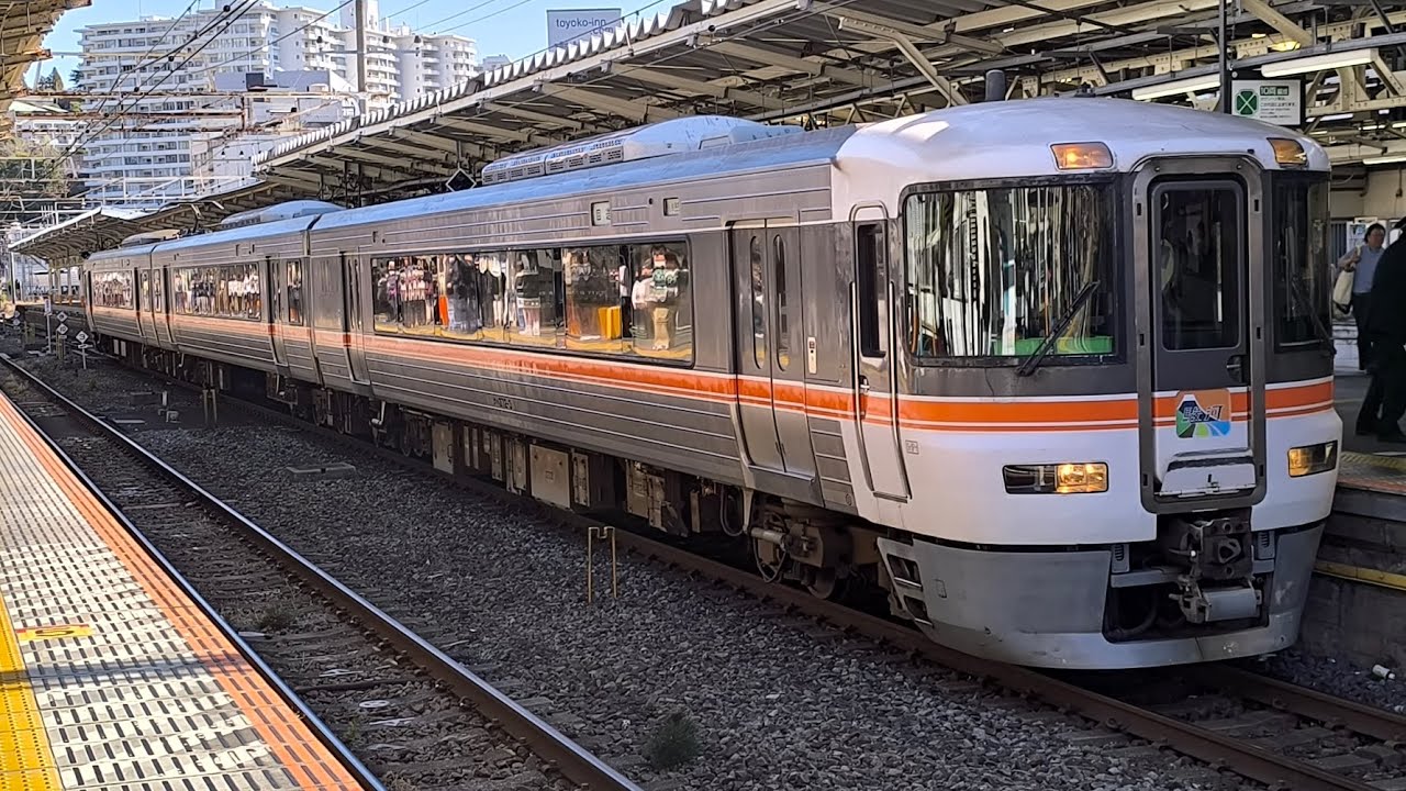 [さわやかウォーキング開催に合わせて運転！警笛2回あり！]373系 F3編成 静岡始発急行駿河熱海号熱海行の返却回送 回送列車が警笛2回鳴らして熱海駅3番線を発車するシーン