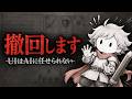 【Claude Fable 5恐るべし】個人開発のゲームが進化した話