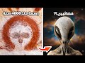 اغرب اماكن قديمة تدل على زيارة الفضائيين للارض في الماضي اغرب اماكن قديمة تدل على زيارة الفضائيين للارض في الماضي