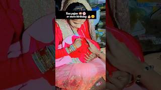 birthday or kua pujan ek sath 😱😊#birhtday #kuapujan #minivlog #329 #vuralvideo #treadingsongs #love