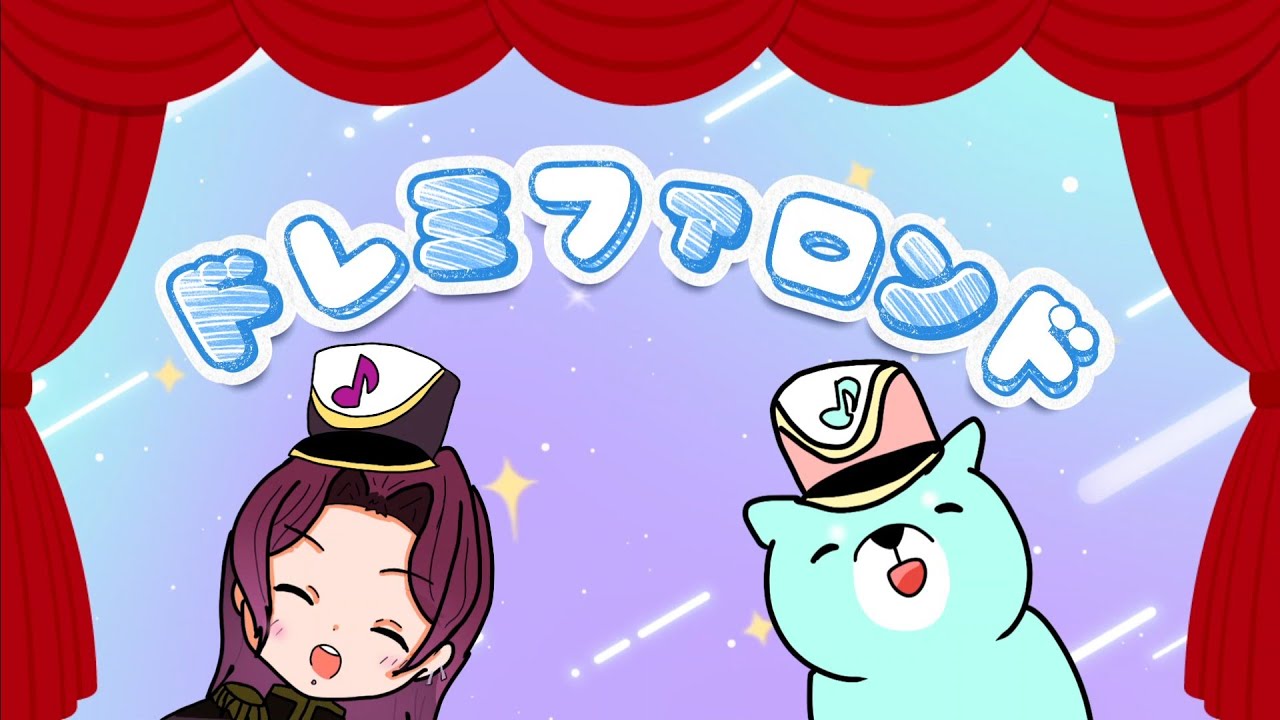 【歌ってみた】新人歌い手がドレミファロンドを動物達と一緒に歌った【オリジナルMV】＃新人歌い手 ＃賽河原エンマ