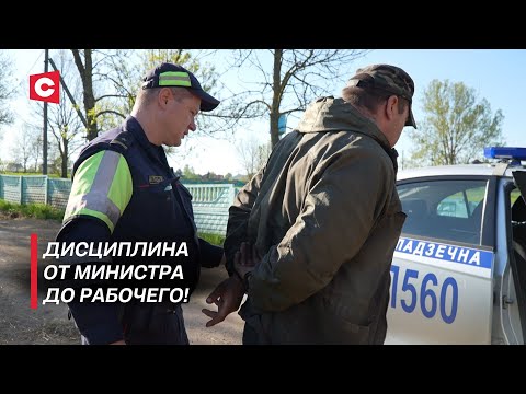 Видео: Нехватка кадров или наплевательское отношение? Кто виноват в нарушении трудовой дисциплины?