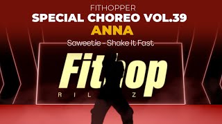 Special Choreo Vol.39 Anna Saweetie - Shake It Fast