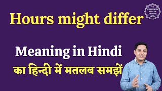 Hours might differ meaning in Hindi | Hours might differ ka matlab hai