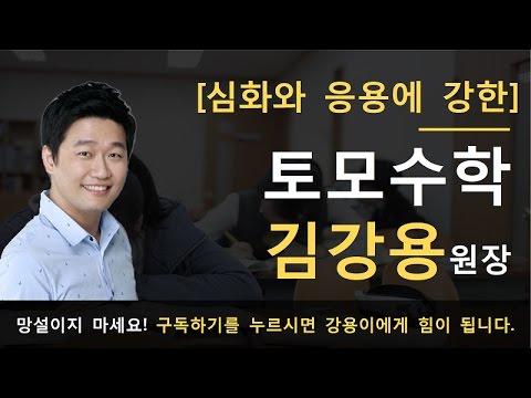 기본정석인강 수학1 제09단원 이차방정식의 판별식