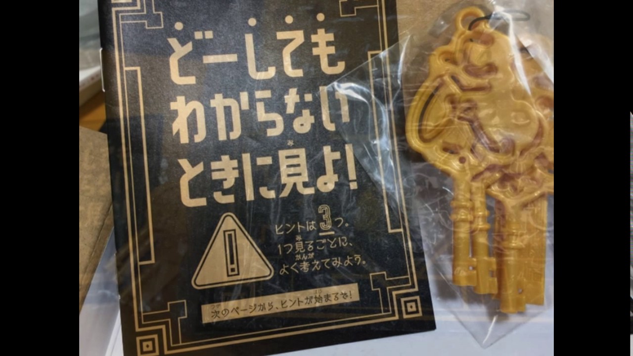 ダマされちゃうカンヅメが届いた Youtube