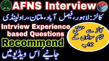 AFNS Interview Calls Updates Lhr, FSD, Multan | Experience Based Interview Questions |Cool Education