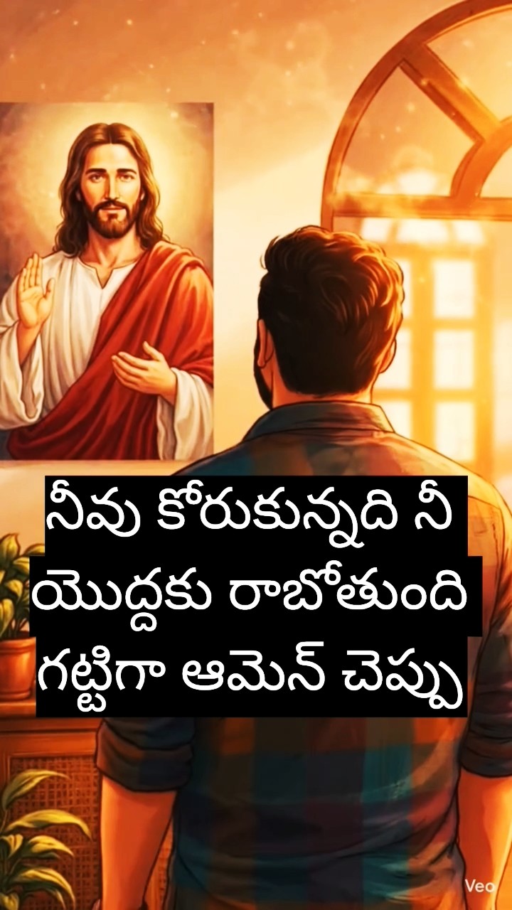 📽ట్రెండింగ్ వీడియోస్📱 - ShareChat