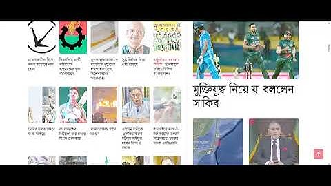 bangladesh india pakistan iran afganistan israil russia usa china