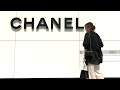 Chanel 21P launched day, come and shopping with me, plus first mini haul of 2021.