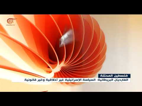 صحيفة الغارديان البريطانية تتهم إسرائيل بالقتل