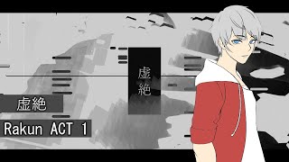 【Rakun】虚絶 / Nihilistic emptiness【UTAUカバー】