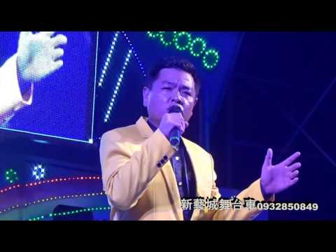 陳宏仁~石敢當TEL:0932850849高雄新藝城舞台車