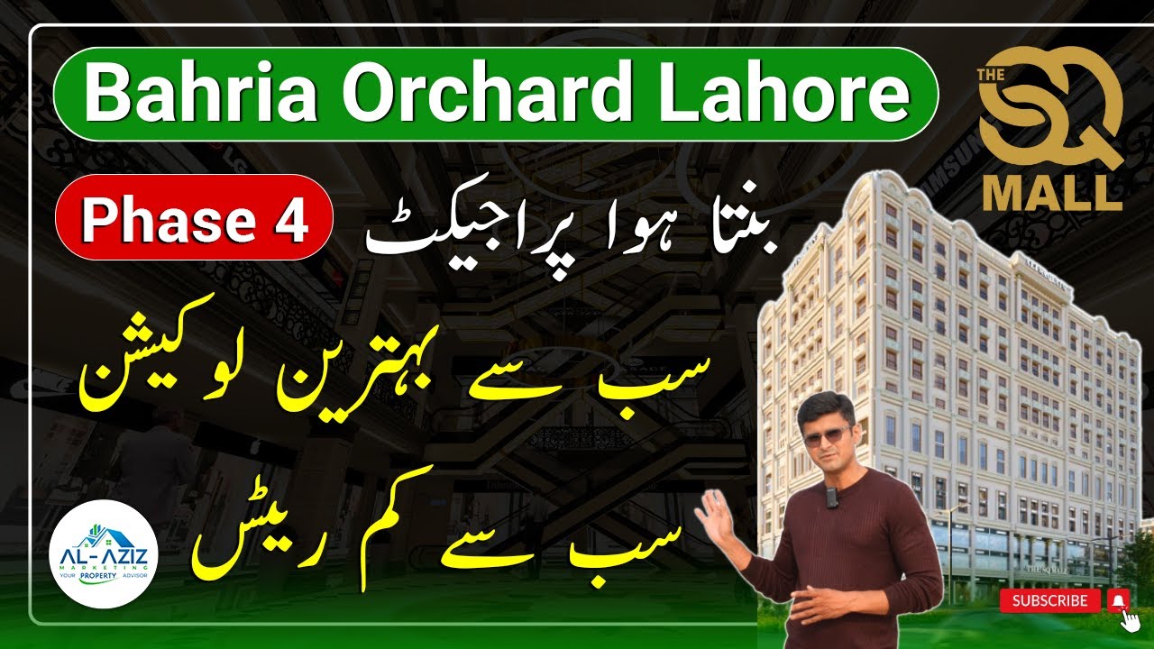 The SQ Mall & Apartments | Best Location & Lowest Rates | Bahria Orchard Phase 4 Facing Raiwind Road