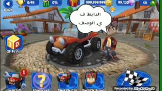 تحميل لعبة   BB Racing.   مهكره screenshot 4