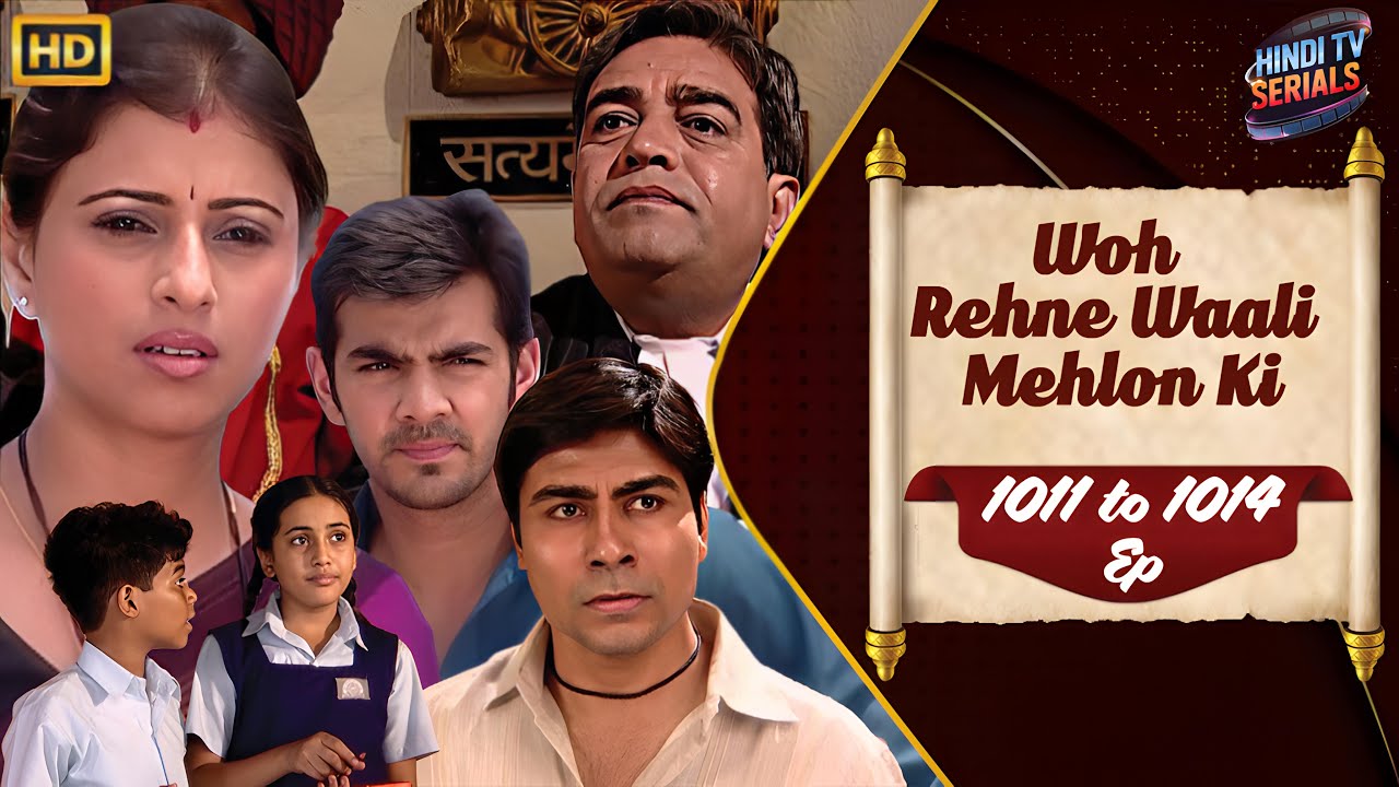 Woh Rehne Waali Mehlon Ki | Full HD Ep 1011 to 1014 | वो रहने वाली महलों की | Family Hindi TV Serial