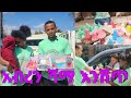      matiwosgeta love mother family ethiopia home