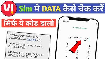 Vi sim net balance kaise check kare | Vi data balance check | mb data check vi