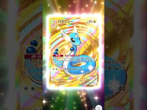 天空の支配者130連！！前編【ポケポケ】#shorts #ポケモン #ポケポケ  #pokemontcgpocket #天空の支配者