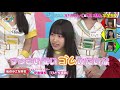 MIRAI系アイドルTV #119 「ピュアリーモンスター えりぴんく&ゆいぽん 卒業SP」