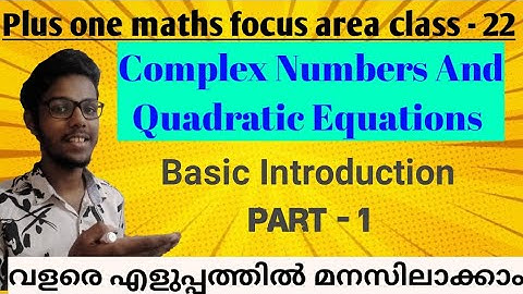 Plus one maths Chapter 5 Complex Numbers And Quadratic Equations focus area basic introduction.Part1