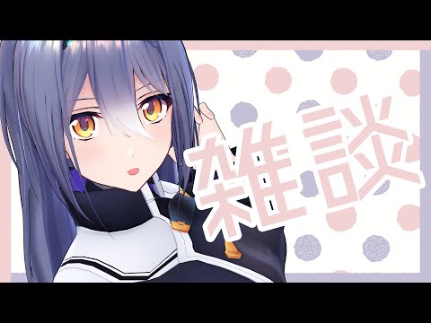 【雑談】もりもりはなす【 #エト生放送 】