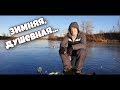 Зимняя рыбалка в КАЙФ.