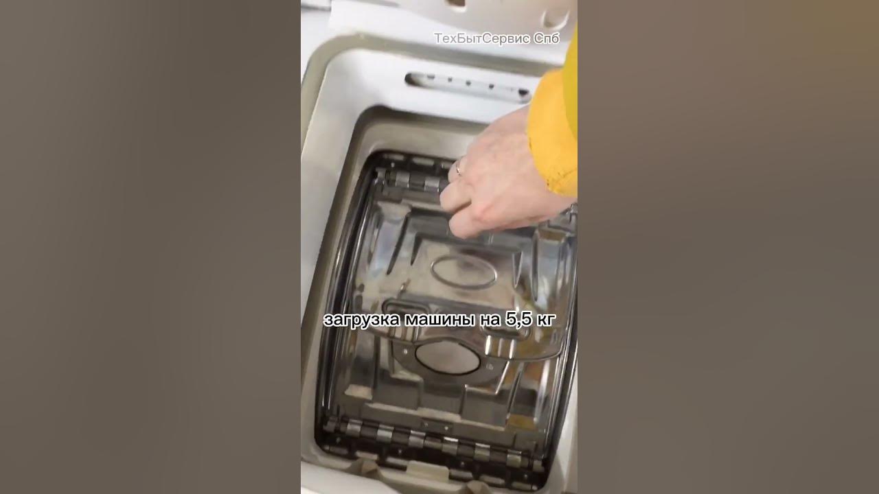Стиральная машина вертикальная загрузка Hotpoint Ariston б/у - YouTube