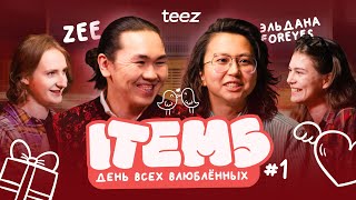 : ITEMS #1 |  Foureyes x ZEE |   