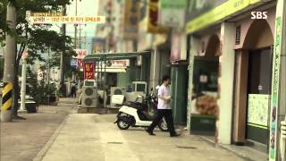 백년손님-자기야(함익병,남재현,손준호) 20130711 #17(6)