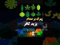 فقط اونجا که میگه صدام یزید کافر انميشن خنده دوبله طنز موزیک 