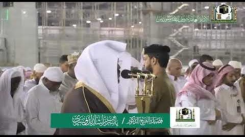 { وَمَا يَسْتَوِي الْأَعْمَىٰ وَالْبَصِيرُ } ، تلاوة هادئة ماتيسر من سورة فاطر | القارئ ياسر الدوسري