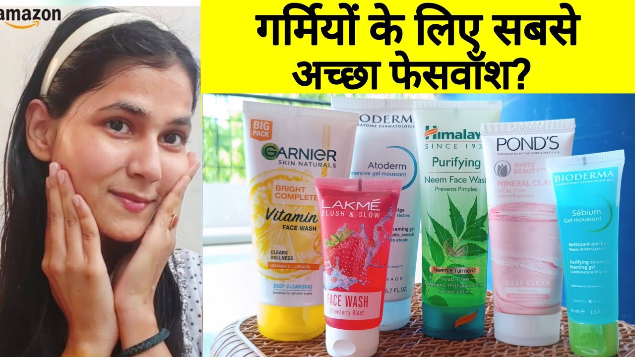 Best Face Wash For Summer Amazon Face Wash Garmi Ke Liye Best Face