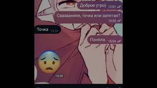 ||Точка или запятая?|| #edit