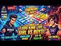 Ludo King Live Stream,🔴 Ludo King Live: आ जाओ खेलने! रूम कोड अंदर है 🎲 | Let's Play Together!