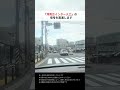 【メルセデス・ベンツ港南台】磯子方面からのアクセス方法