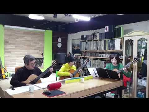다겸/Beautiful Brown Eyes름다운 갈색 눈동자/송현트리오/클래식 기타 연주/진태권 편곡/