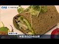 “お弁当だけ”はもったいない? プロが大分県産大葉の活用術を提案