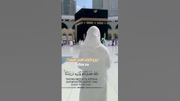 رعد الكردي❤️ تلاوة مؤثرة😢