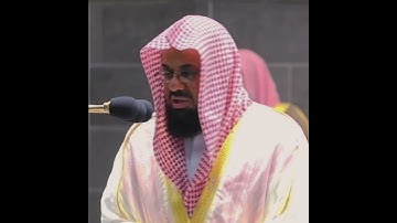 {وَجَاءَ إِخْوَةُ يُوسُفَ فَدَخَلُوا عَلَيْهِ}تلاوة خاشعة للشيخ د.سعود الشريم |سورة يوسف