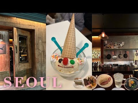 서울여행2탄🎀친구들 만나서 먹는 브이로그👭🏻합정 논베.미스오뎅바.해방촌카페.맛집.올드나이브스.토리아에즈.꾸이꾸이돼지촌쭈꾸미🐷