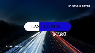 Missing You (그리워하다)🎙️ Covered by : BFLET