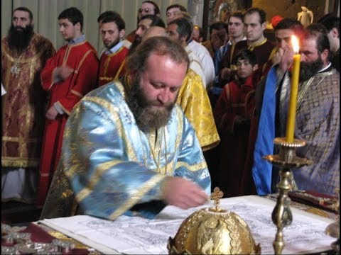 მეუფე მელქისედეკი (ხაჩიძე) - ხელდასხმა 03.05.2009