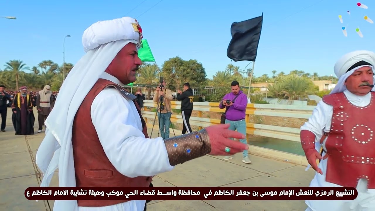 تشابية الامام الكاظم عليه السلام في قضاء الحي 