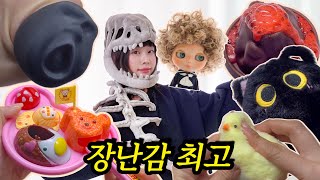 Calling all adults who love unique toys and dolls ❤️ Hoho [Temukkang Full of Crazy Products] | Bl... screenshot 5