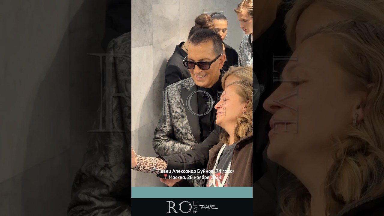 Певец Александр Буйнов (74 года) после выступления в Кремле [2024] RO LIVE SHORTS